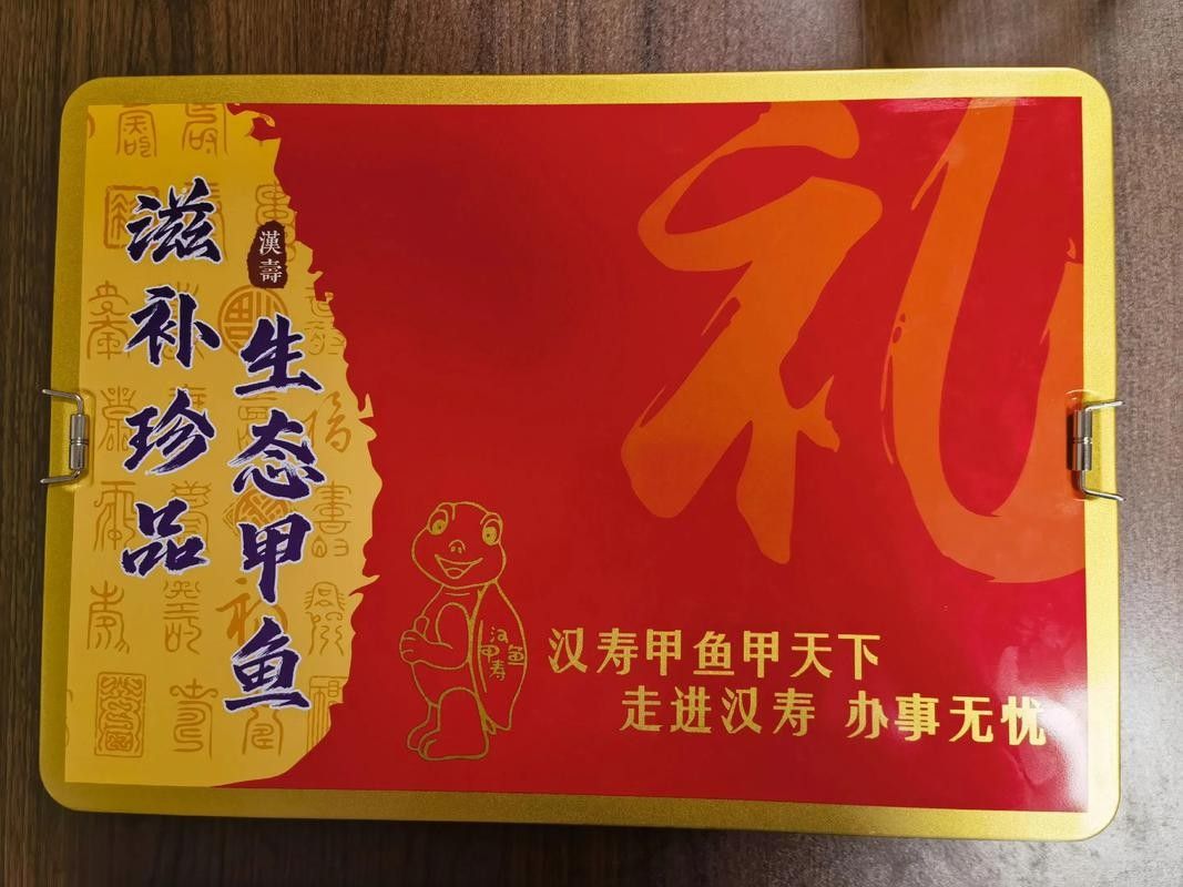 福虎異型虎魚是雜牌子嗎