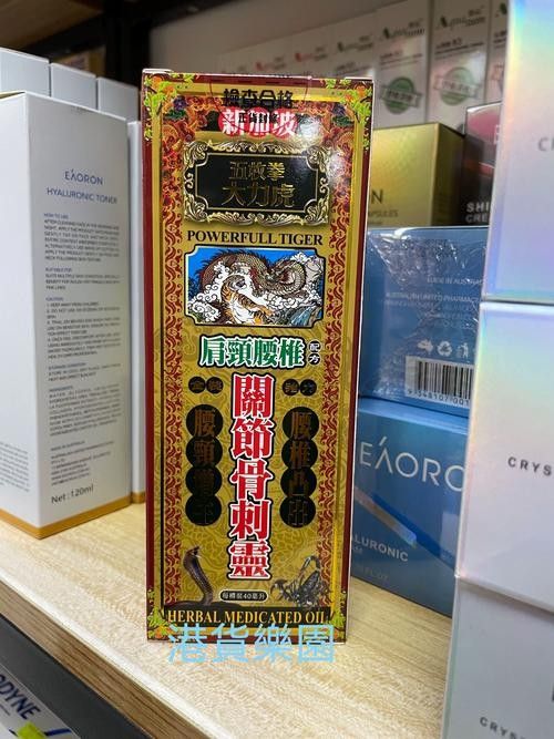 福虎異型虎魚是雜牌子嗎