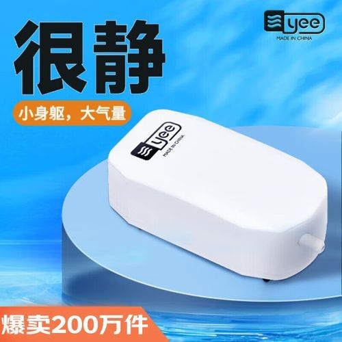 yee品牌 yee品牌 觀賞魚百科 第8張