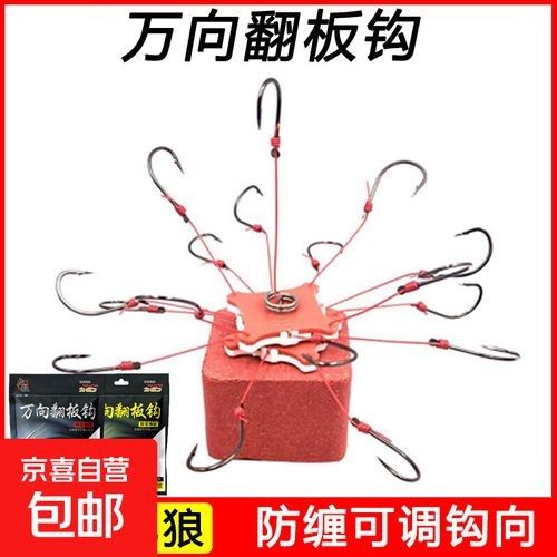 郁南金龍魚