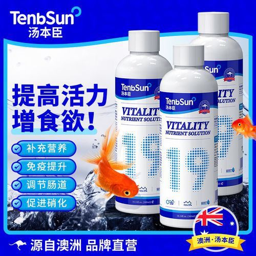 有哪些龍魚營養劑可以推薦？ 有哪些龍魚營養劑可以推薦？ 龍魚百科 第1張