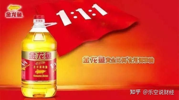 南和金龍魚為何不值錢