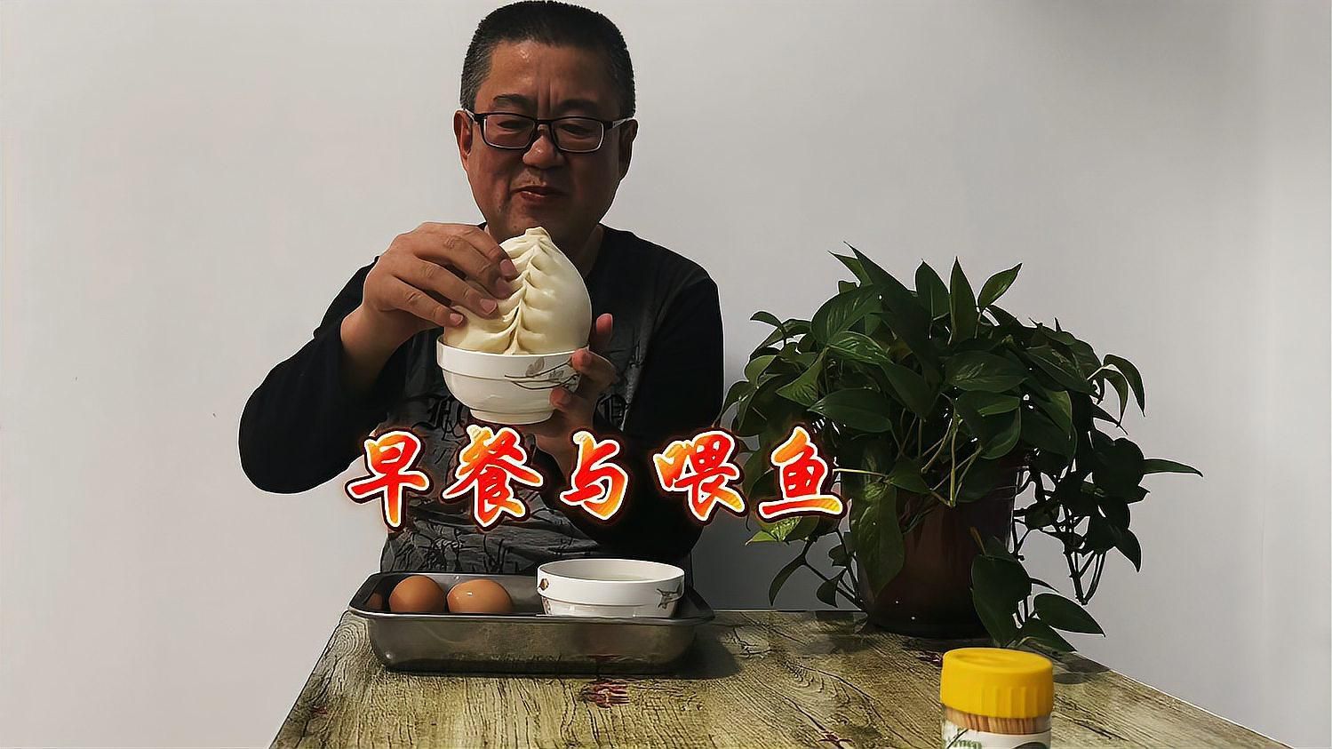魚吃水煮蛋黃需要注意什么？