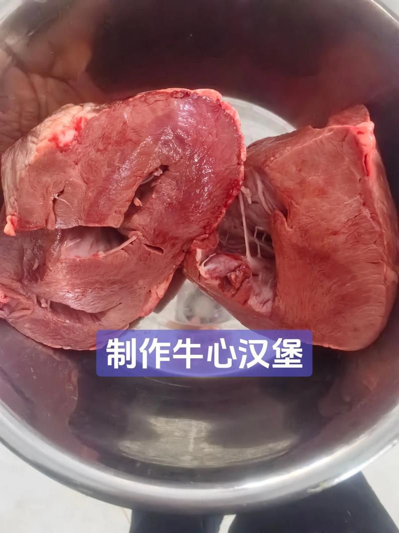 牛心漢堡作為餌料的效果如何？