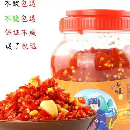 長順金龍魚價格表和圖片