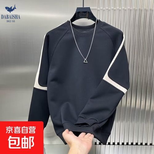 大白鯊品牌男裝