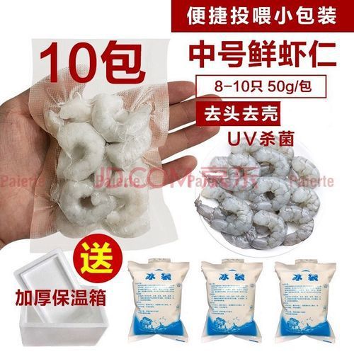 有哪些凍蝦仁品牌適合龍魚？