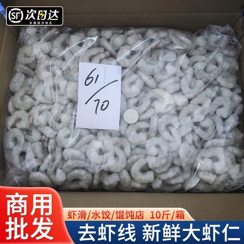 有哪些凍蝦仁品牌適合龍魚？