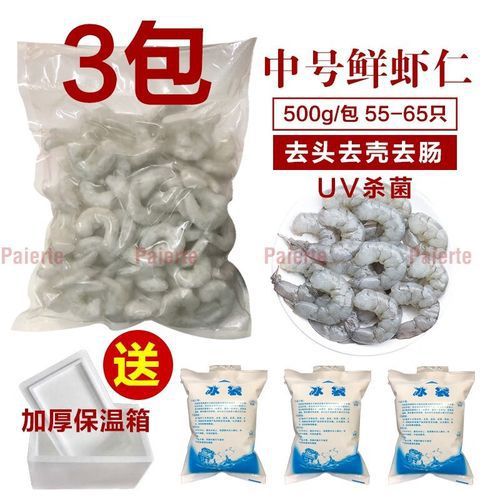 有哪些凍蝦仁品牌適合龍魚？