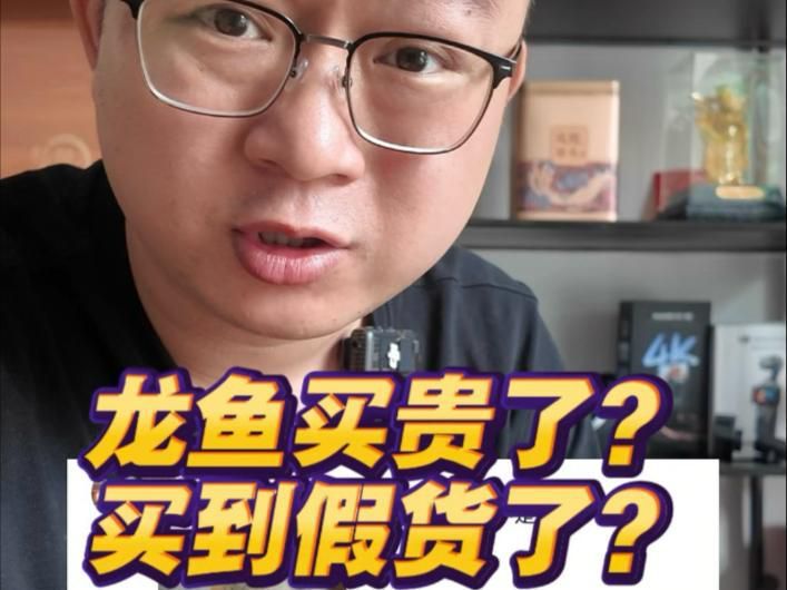 如何鑒別龍魚的品種真假？