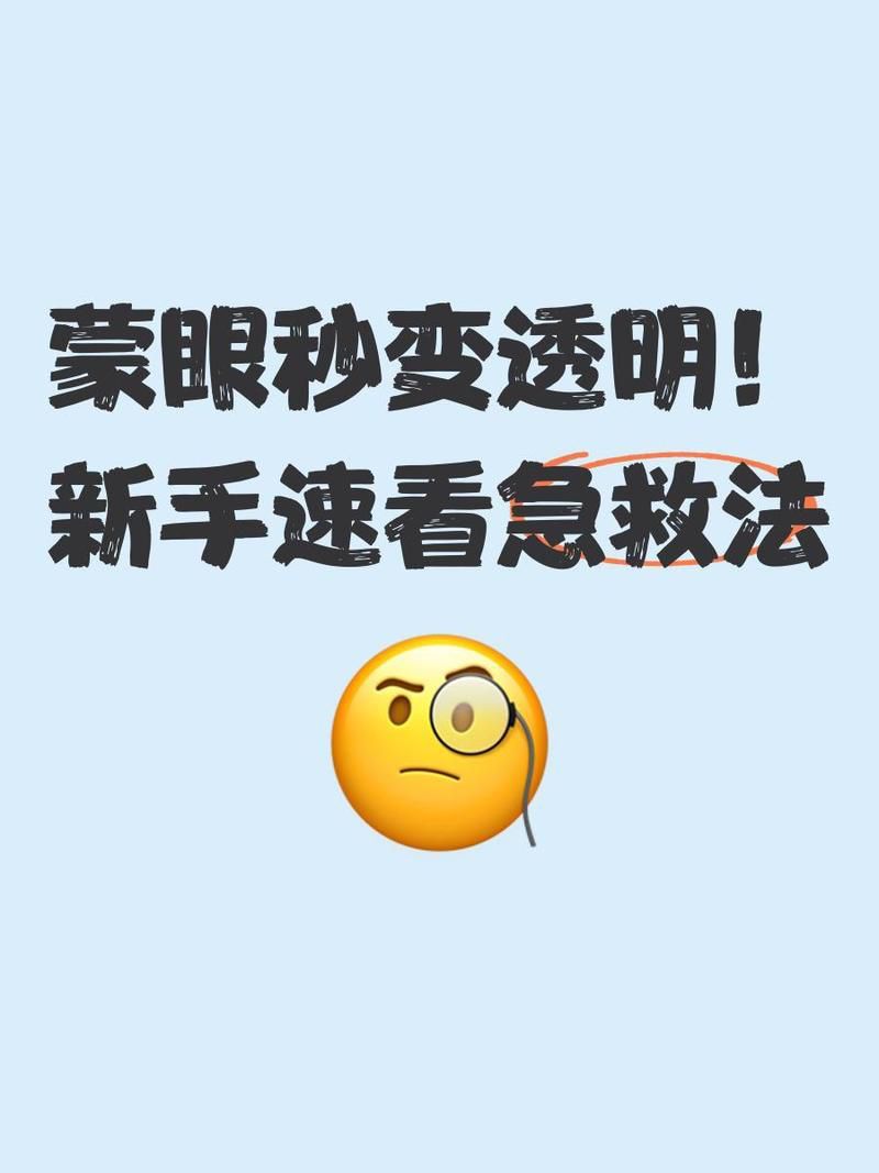 金龍魚蒙眼后多久會恢復(fù)