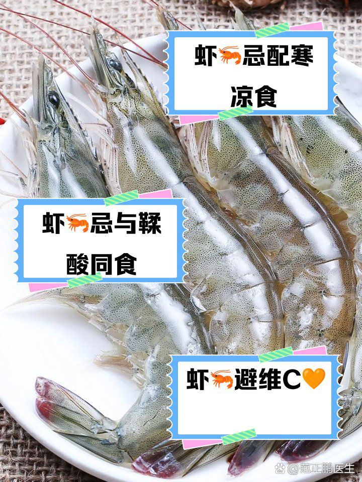 除了這三種，小河蝦還能忌哪些食物？
