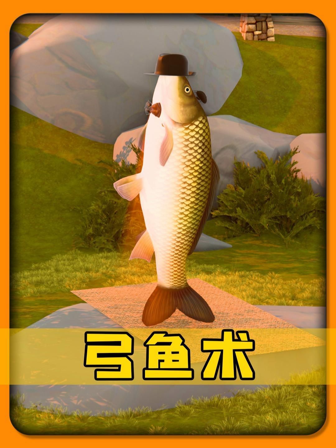 魚有哪些生存策略