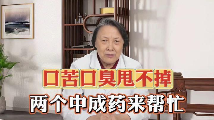胃火和肝火有哪些中成藥可以調理