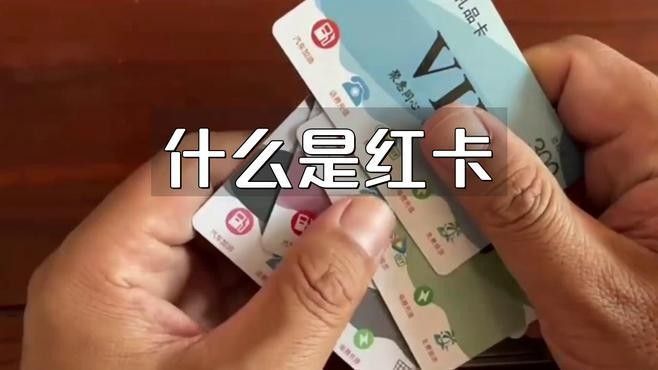 財(cái)神和紅卡的區(qū)別 財(cái)神和紅卡的區(qū)別 觀賞魚(yú)百科 第7張