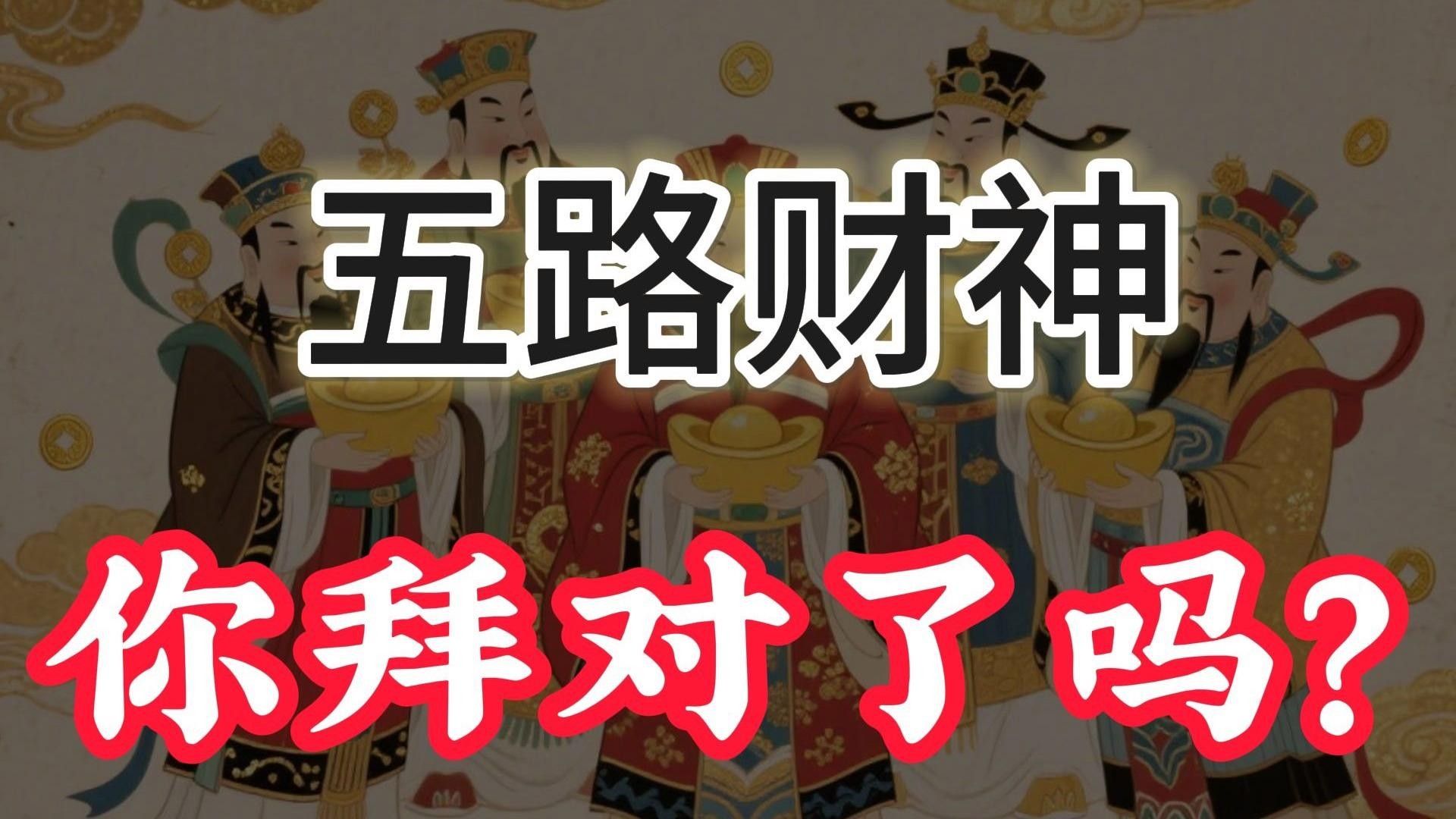 財(cái)神和紅卡的區(qū)別 財(cái)神和紅卡的區(qū)別 觀賞魚(yú)百科 第6張