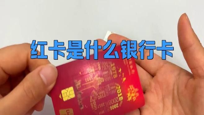 財(cái)神和紅卡的區(qū)別 財(cái)神和紅卡的區(qū)別 觀賞魚(yú)百科 第3張