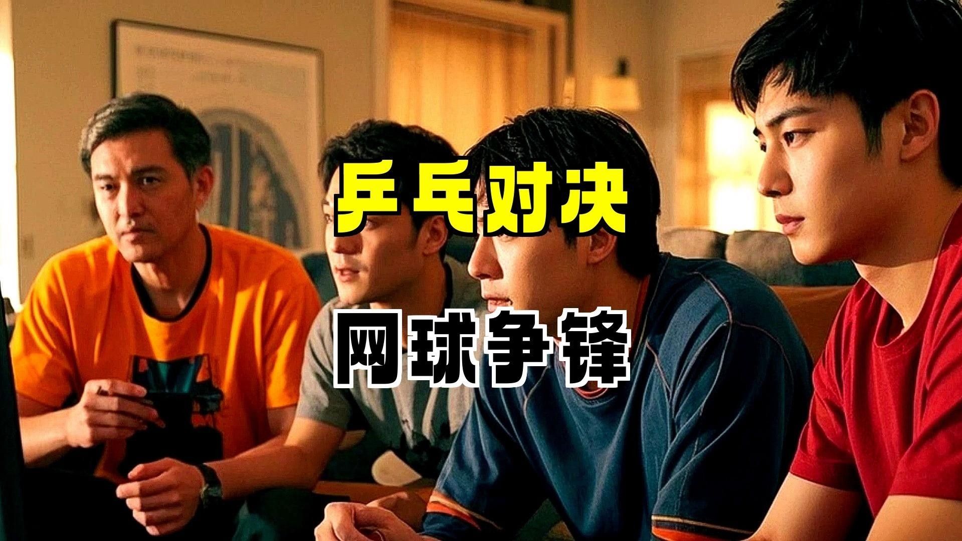 CcTV5十節日袁