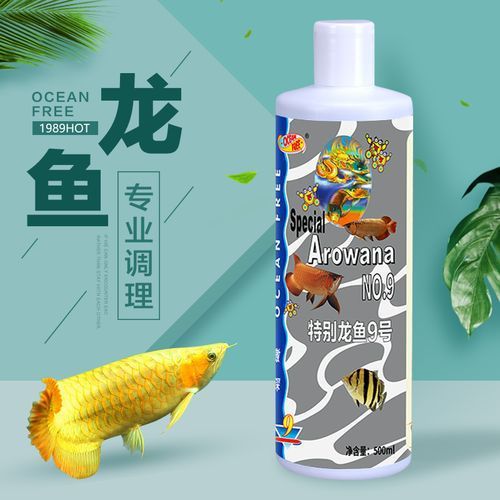給我推薦一些龍魚寄生蟲防治的專用藥物