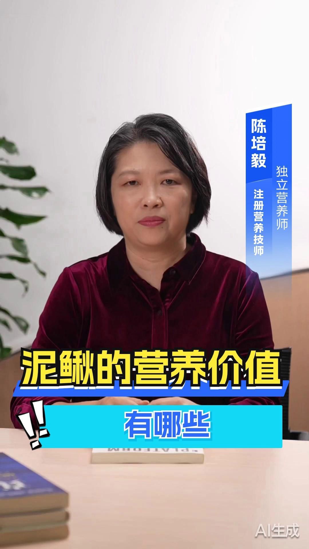 龍魚和泥鰍在營養(yǎng)上有何差異？