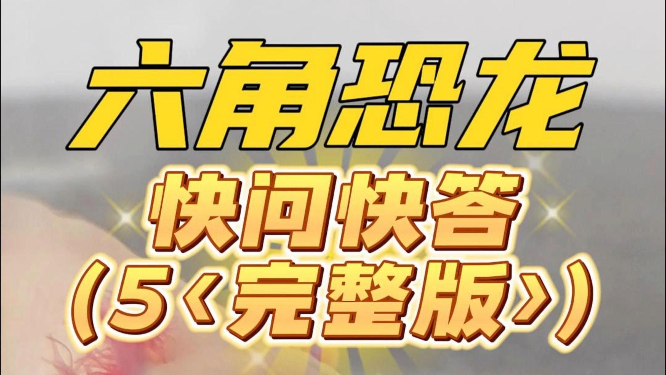 后堡村龍魚養殖的主要品種有哪些，后堡村龍魚養殖的主要品種有哪些后堡村龍魚養殖的主要品種對照表 后堡村龍魚養殖的主要品種有哪些，后堡村龍魚養殖的主要品種有哪些后堡村龍魚養殖的主要品種對照表 龍魚百科 第1張