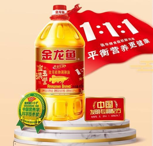 金龍魚與中糧集團的<strong><mark>合作</mark></strong>細節(jié)