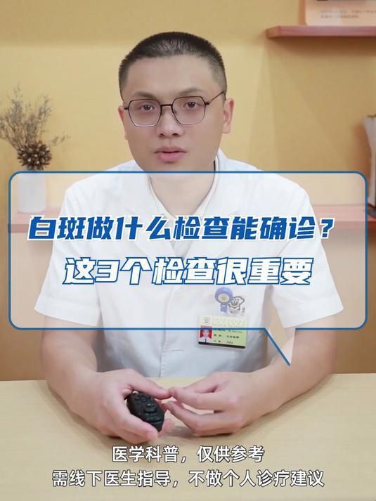 如何區分白點病、錨頭蚤感染和鰓部寄生蟲?。? title=