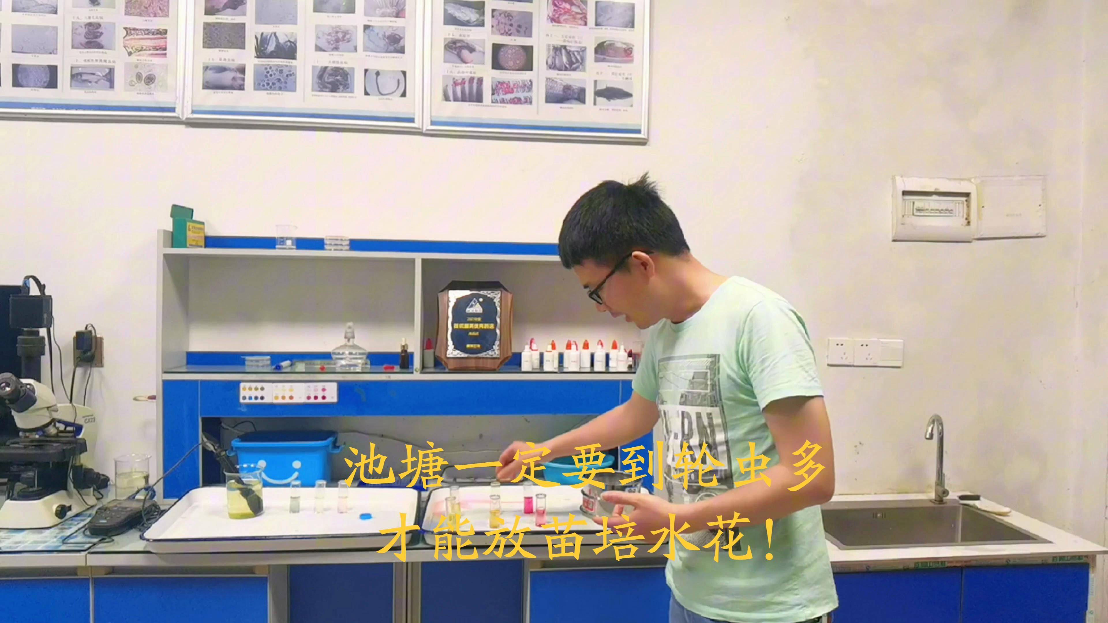 如何判斷魚塘是否適合放魚苗？