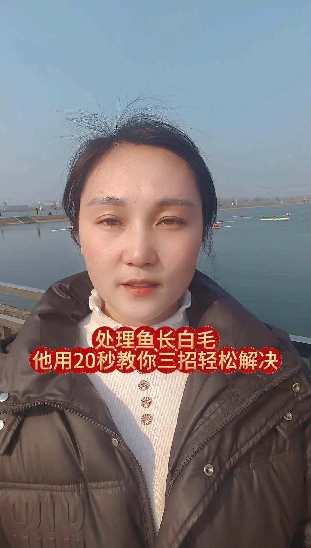 哪種方法治療金魚白毛最有效？