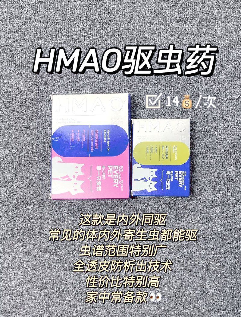 哪些藥物可以有效驅(qū)蟲？