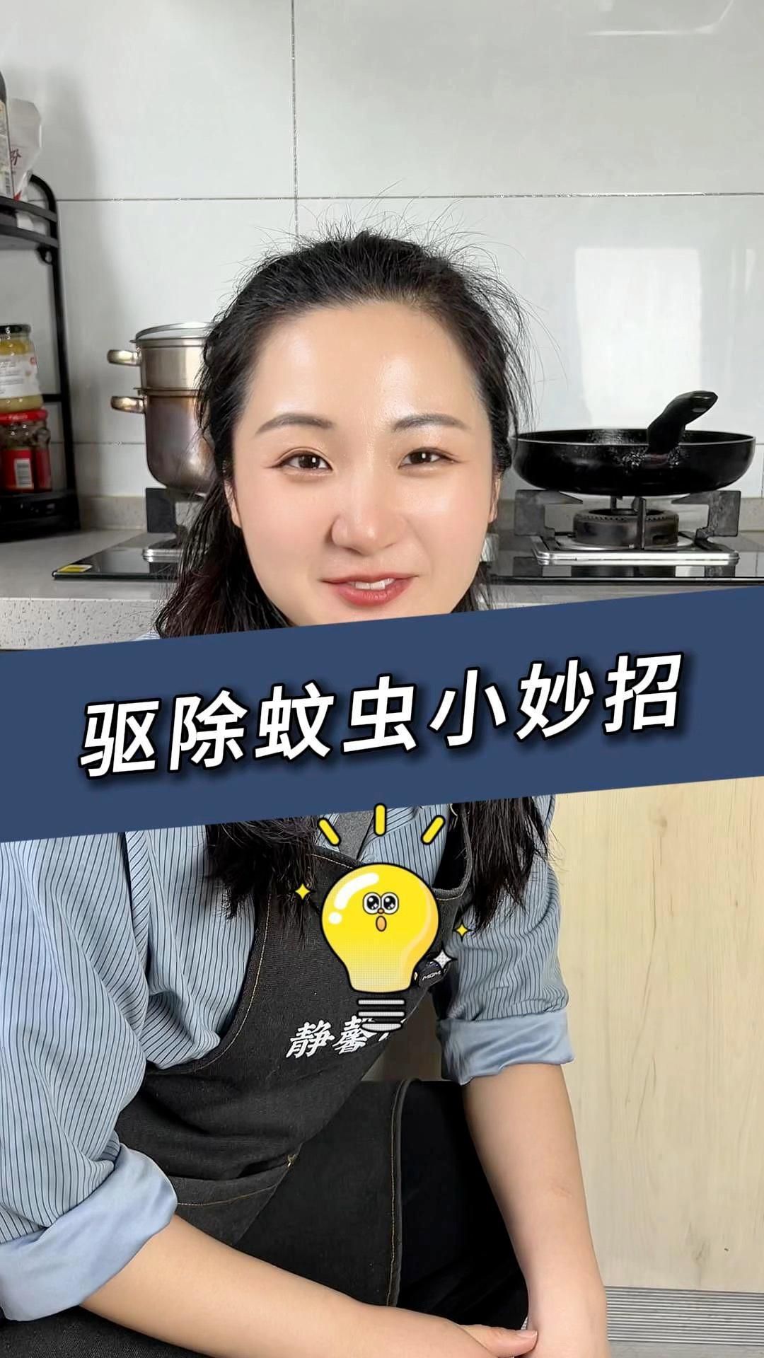 哪種方法驅蟲最有效？