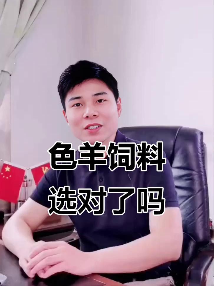 增色飼料對魚好不好