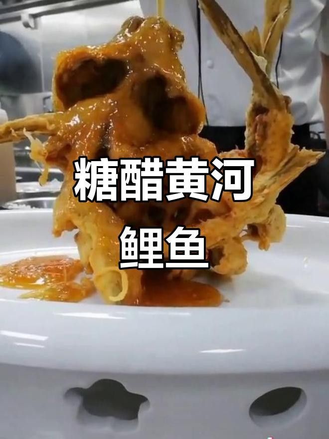 鄆城哪家魚好吃