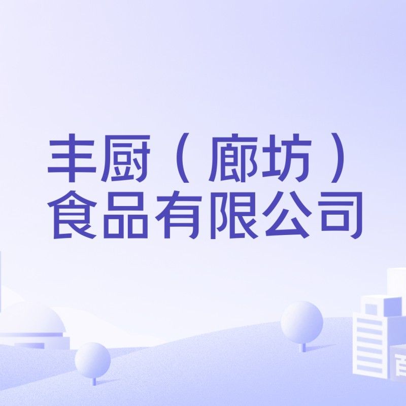 廊坊金龍魚養(yǎng)殖基地的簡介和歷史背景介紹