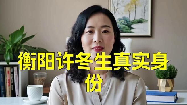 衡陽神龍大酒店老板
