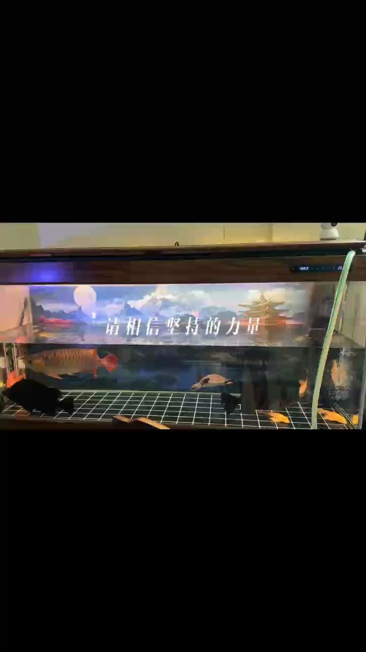換水