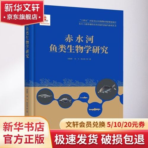 金龍魚是什么？（赤水金龍魚是什么品牌） 金龍魚是什么？（赤水金龍魚是什么品牌） 觀賞魚百科 第4張