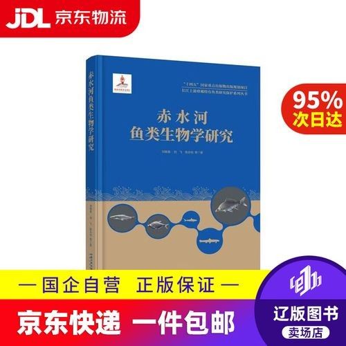 金龍魚是什么？（赤水金龍魚是什么品牌） 金龍魚是什么？（赤水金龍魚是什么品牌） 觀賞魚百科 第3張