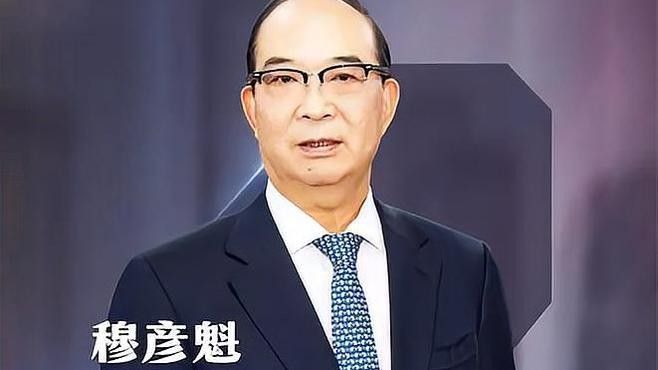 益海嘉里金龍魚總裁穆彥魁：以科技賦能“中國飯碗”（對話益海嘉里金龍魚總裁穆彥魁：以科技賦能“中國飯碗”）