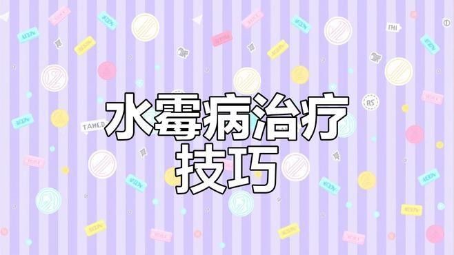 魚得水霉病怎么辦，預防與治療方法全解析（陳臘梅新手養魚必備亞甲基藍,治療魚水霉病最有效）