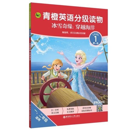 金龍魚屬于什么檔次（木蘭金龍魚屬于什么檔次？） 金龍魚屬于什么檔次（木蘭金龍魚屬于什么檔次？） 觀賞魚百科 第8張