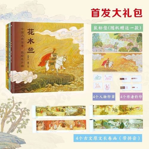 金龍魚屬于什么檔次（木蘭金龍魚屬于什么檔次？） 金龍魚屬于什么檔次（木蘭金龍魚屬于什么檔次？） 觀賞魚百科 第7張