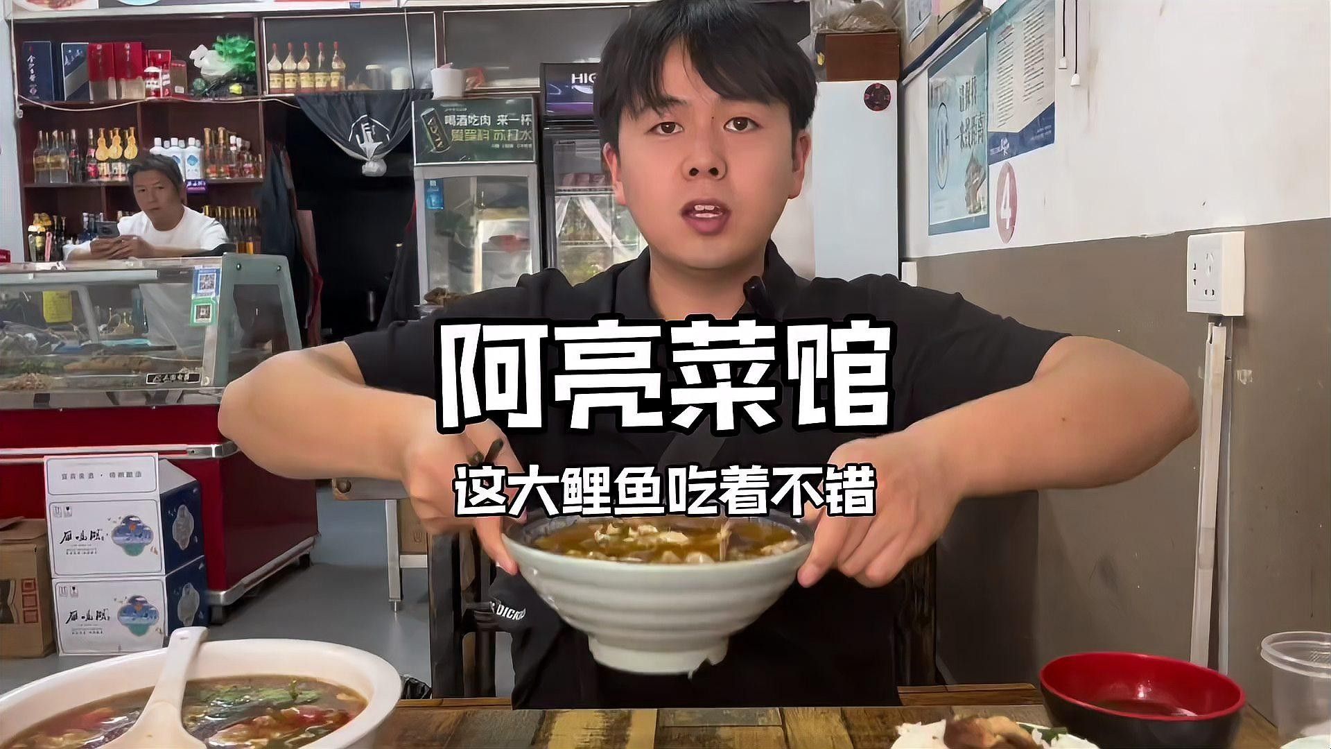 河南鞏義市備受推崇的魚餐廳：山城鮮魚莊的聯系方式（鞏義有哪些美食？） 河南鞏義市備受推崇的魚餐廳：山城鮮魚莊的聯系方式（鞏義有哪些美食？） 觀賞魚百科 第2張