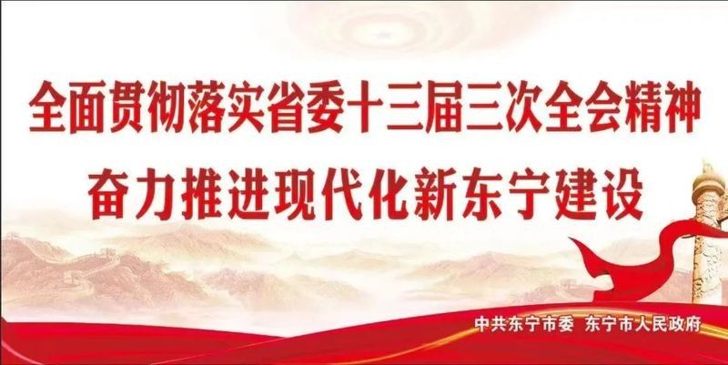 圖們江魚類之“三十二雜魚”（圖們江中常見的十大魚類）