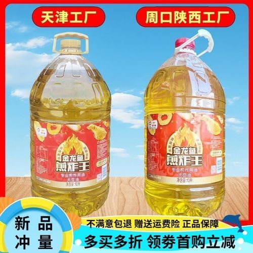 館陶金龍魚的價格是多少（館陶縣金龍魚品牌產(chǎn)品在河北省館陶縣有銷售流通）
