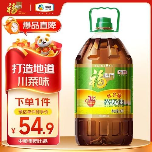 中糧集團與金龍魚哪個好（中糧和金龍魚哪個好，中糧和金龍魚哪個品牌的市場占有率更高）