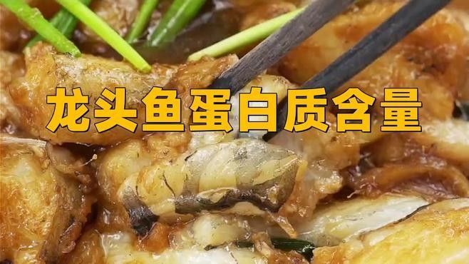 這幾種魚早該被“拉黑”了，多吃對身體有害無利（58歲女子偏愛吃咸魚和生魚片醫生:這四類魚建議少吃）