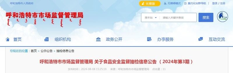 察右中旗金龍魚價(jià)格表及圖片2023年具體價(jià)格表及圖片2023年（右中旗金龍魚價(jià)格表）