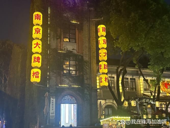 鼓樓龍江在南京的檔次，南京鼓樓區還有哪些高端板塊（鼓樓龍江在南京的檔次定位）