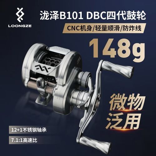 龍澤漁具有限公司怎么樣愛企查瀧澤威武鼓輪測(cè)試資源（合浦縣龍澤漁具有限公司怎么樣）